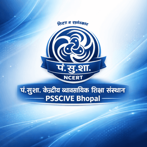 PSS Central Institute of Vocational Education, Bhopal